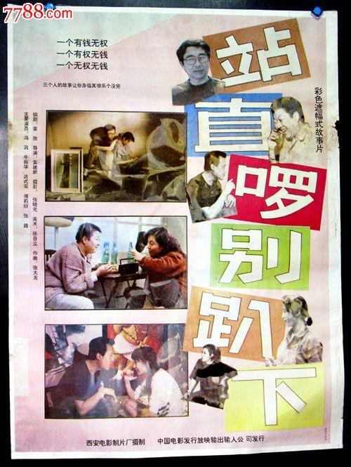 哪里可以办日本身延山大學文凭